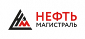 Нефтьмагистраль Нефтьмагистраль