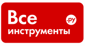 Все инструменты Все инструменты