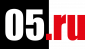 05.ру 05.ру